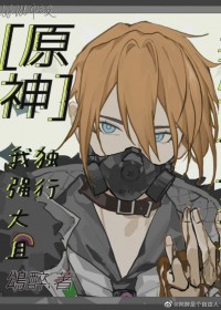 梦里花（强制、NP）