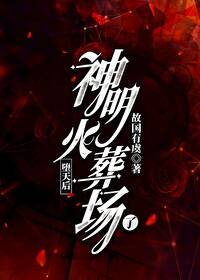 只想要你的保护而已