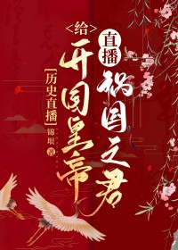 一片桑（狗血骨科1v1）