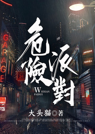女海王的自我修养（NPH）