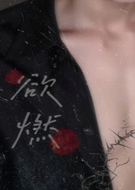 无冬之春（西幻NP）