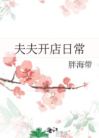 不乖（高H，1v1 强制）