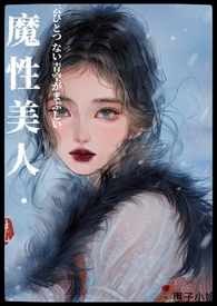 狗尾巴