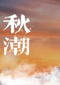 魔性美人