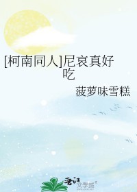 [猎人]少女她日日被操