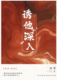 员工手册上没写这条！（霸总 H 1v1）