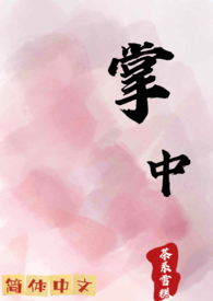 ［快穿］给攻略对象生娃高H