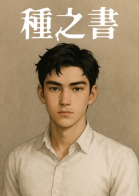 掌中（简）