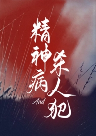 别再把我写进同人了！（gl纯百）