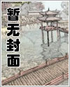 无词歌（abo姐妹骨）