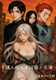 这爱真恶心