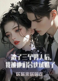 权欲教父之春锁闱乱宫墙柳