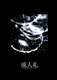 春闺帐里人（np骨科）