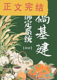 (修仙np)我只是馋你的身子