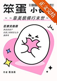 权谋这点小事