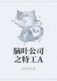 身心沦陷（骨科 1v1）