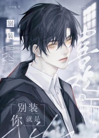 淼淼入林（1v2，高H，师生骨科）