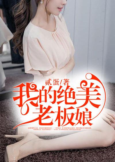 我的都市生